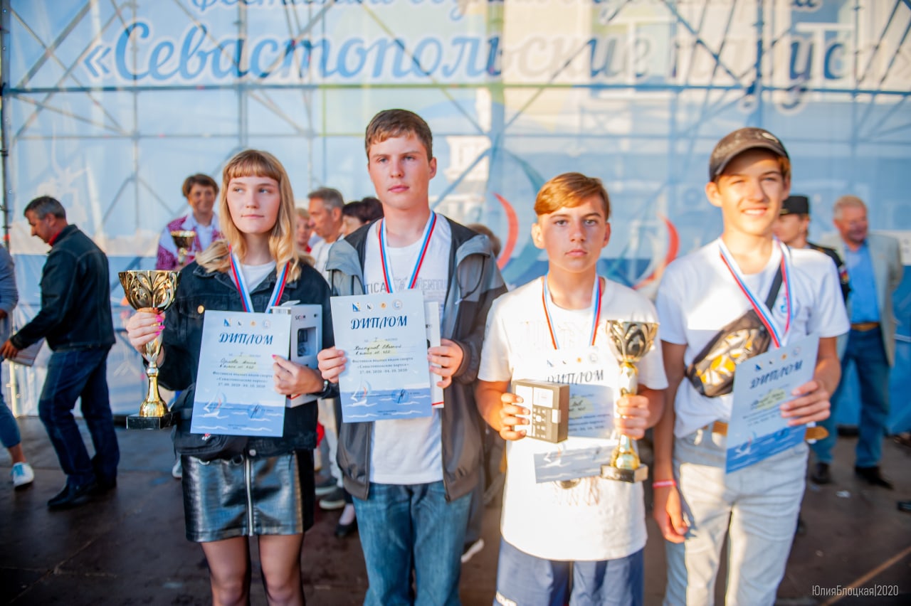 Фестиваль водных видов спорта «Севастопольские паруса»
